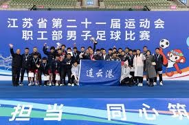 中超联赛半程回顾 成都蓉城领跑 老牌球队面临挑战