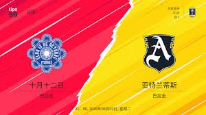 南非队顺利抵达亚特兰大体育场备战世界杯